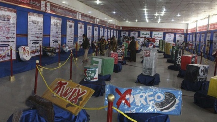 Yəməndə ABŞ və sionist rejim mallarının boykot edilməsi sərgisi keçirilib