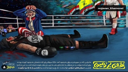 داعش کو نیست و نابود کرنے والے در حقیقت کون تھے؟