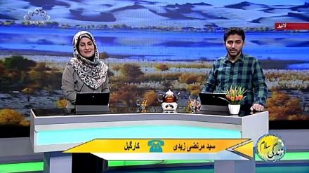 سماجی پروگرام ۔ زندگی سلام