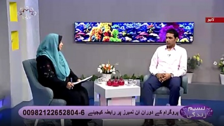 نسیم زندگی - واریکوس رگ اور تھرومبوسس