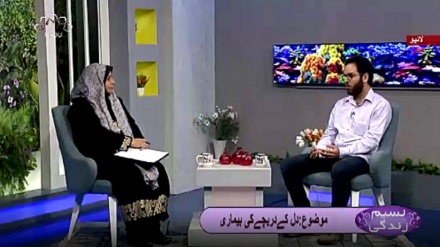 نسیم زندگی - دل کے دریچے کی بیماری