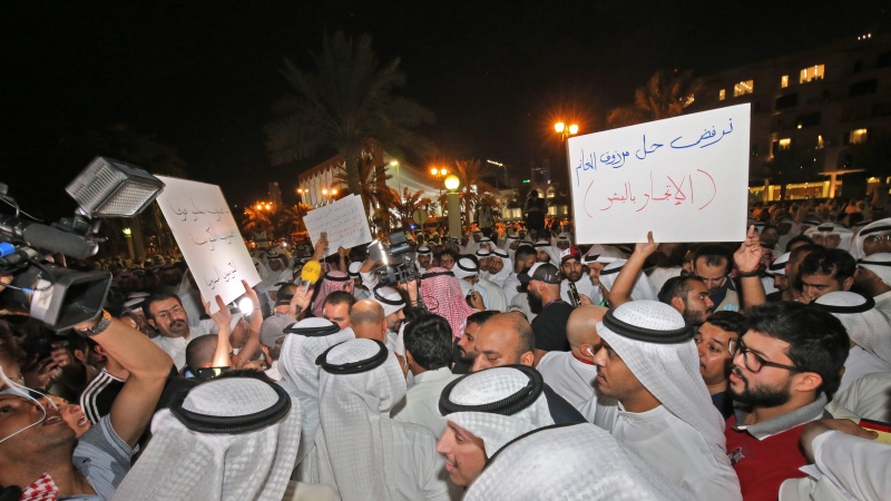  کویت میں حکومت کے خلاف احتجاجی مظاہرے