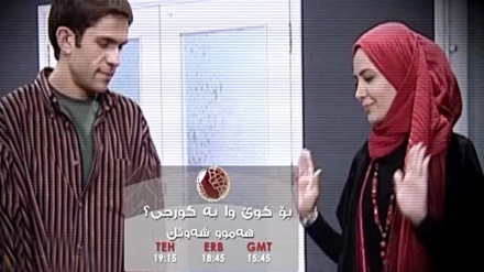 ئانۆنسی زنجیرە درامای له بۆ کوێ وا به گورجی 