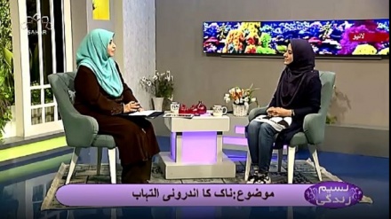 نسیم زندگی - ناک کا اندرونی التہاب