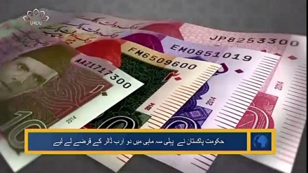 ایران اور خطے کے بارے میں چند اہم اقتصادی خبریں