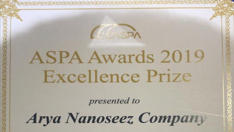 ایرانی کمپنی کے لیے ASPA کا ایکسلینٹ ایوارڈ 
