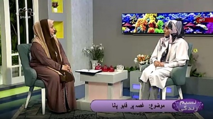 نسیم زندگی - غصہ پر  قابو  پانا