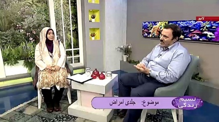 نسیم زندگی - جلدی امراض