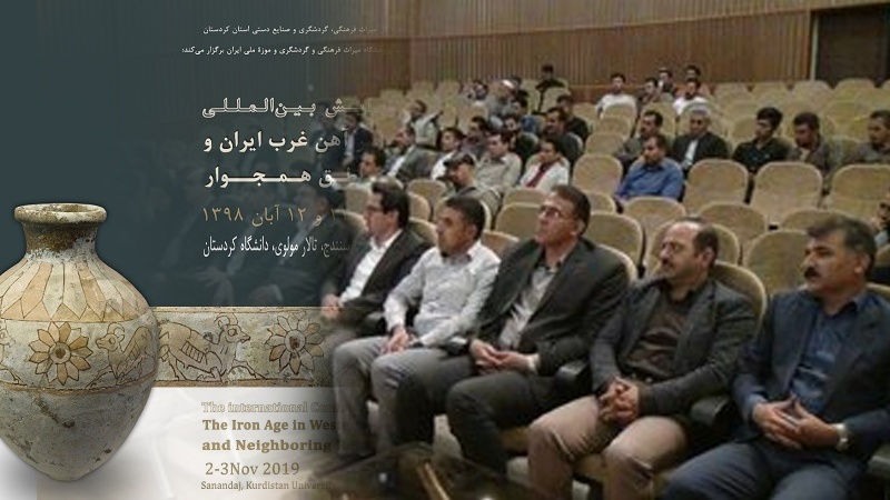 İranın qərb bölgələrinin dəmir dövrü arxeologiyasına dair ilk beynəlxalq konfrans
