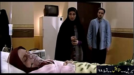 ڈرامہ سیریل ستایش - قسط نمبر68