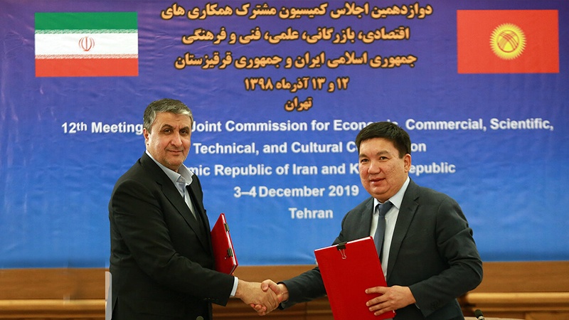 İran və Qırğızıstan arasında iqtisadi əməkdaşlıq barədə memorandum imzalanıb
