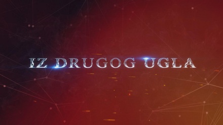 Iz drugog ugla