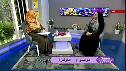 نسیم زندگی -انفلوئنزا /  Influenza