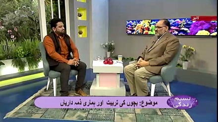 نسیم زندگی - بچوں کی تربیت اور ہماری ذمہ داریاں