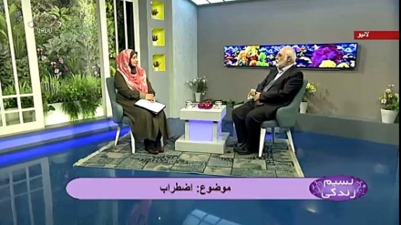 نسیم زندگی - اضطراب