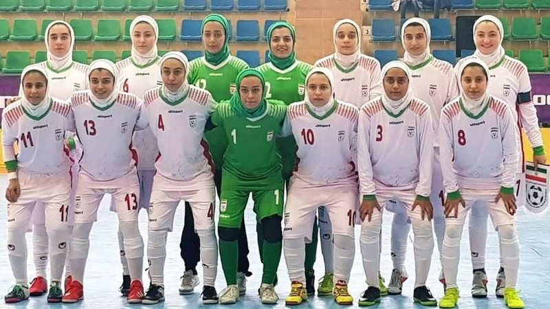  ایرانی خواتین کی فٹسال ٹیم کی پہلی پوزیشن 