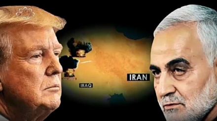 We The People - Iran's Revenge 