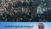 Iranska prijestolnica dočekala tijelo šehida Kasima Sulejmanija

