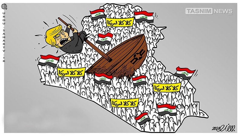 عراق کا ’’کلّا کلّا‘‘ ٹرمپ کی ’’بَک بَک‘‘ پر بھاری پڑا! ۔ کارٹون
