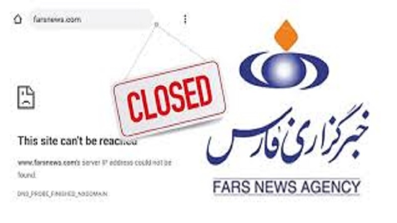 Blokirana web stranica iranske novinske agencije Fars
