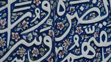 چەن بەشێک لە بەڵگە فیلمی مزگەوتە مێژوویەکانی کوردستان