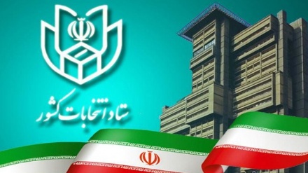 ایران میں قومی اسمبلی کی انتخابی مہم کا اعلان