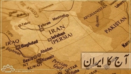 ریڈیو تہران کا سیاسی پروگرام - آج کا ایران
