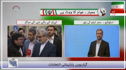 ایران کے گیارہویں پارلیمانی انتخابات کا خصوصی لائیو پروگرام/4