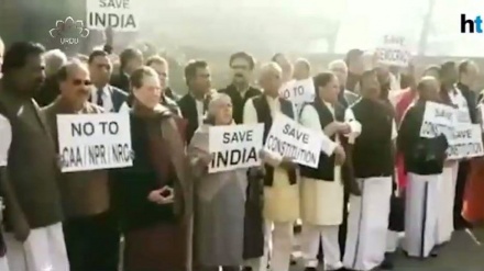 پارلیمنٹ کے احاطے میں حزب اختلاف کے اراکین پاریمنٹ کا احتجاج 