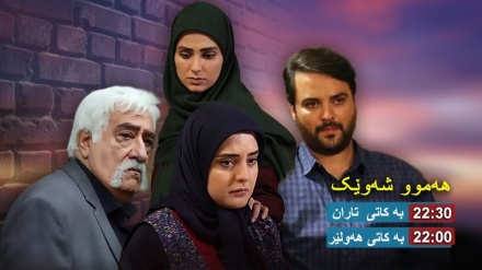 چەند بەشی سرنجراکێش لە درامای ستاییش حەڵقەی 24