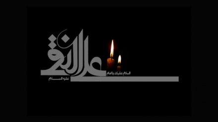 Həzrət İmam Əli Əl-Nəqi(ə)-ın şəhadəti münasibətilə başsağlığı veririk