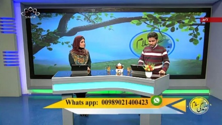 سماجی پروگرام ۔ زندگی سلام