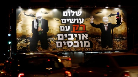 Plakati mržnje prema Palestincima u Tel Avivu