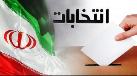  ایران میں پارلیمانی الیکشن