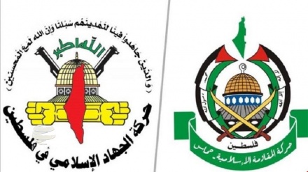 قومی اتحاد، صیہونی سازشوں سے مقابلے کا واحد راستہ: فلسطینی تنظیمیں