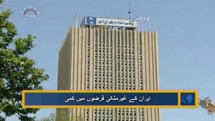 ایران اور خطے کے بارے میں چند اہم اقتصادی خبریں