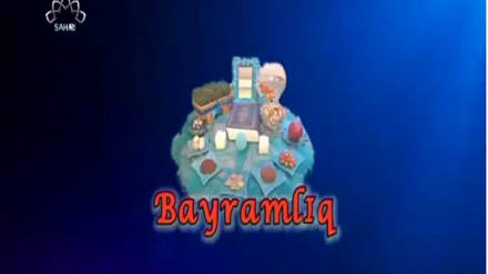 BAYRAMLIQ    -    MÜBARƏK NOVRUZ -   03-04-2020