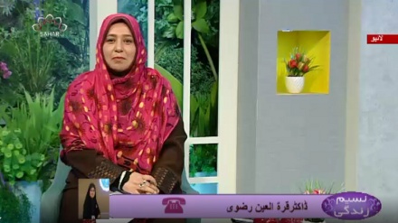 سماجی پروگرام - نسیم زندگی