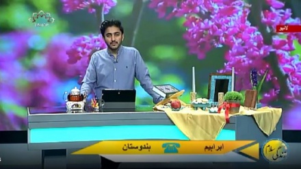 سماجی پروگرام ۔ زندگی سلام