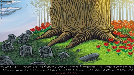 اسلامی انقلاب، ایک تناور درخت! ۔ پوسٹر