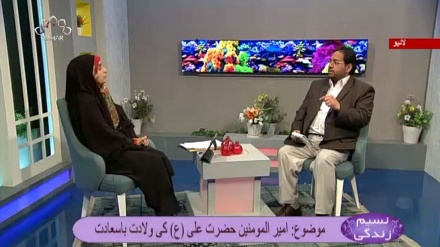 نسیم زندگی - امیر المومنین حضرت علی (ع) کی ولادت باسعادت