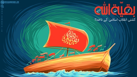 کشتی انقلاب کے ناخدا، بقیۃ اللہ (عج) ۔ پوسٹر