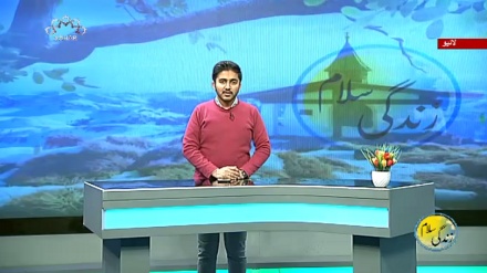 سماجی پروگرام ۔ زندگی سلام