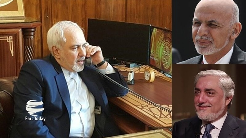 ایران کے وزیر خارجہ کی اشرف غنی اورعبدالله عبدالله سے ٹیلی فونی گفتگو