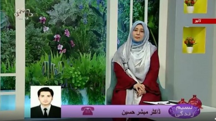 نسیم زندگی - تهیلیسیمیا