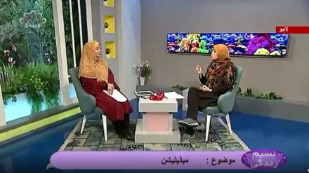 نسیم زندگی - میڈیٹیشن