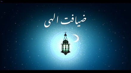 ماہ رمضان کی مناسبت سے ریڈیو تہران کا خصوصی پروگرام نور رمضان(2)