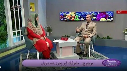 نسیم زندگی - ماحولیات اور ہماری ذمہ  داریاں 