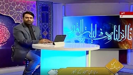 ضیافت الہی - ماہ رمضان کا خصوصی لائیو پروگرام/ 19