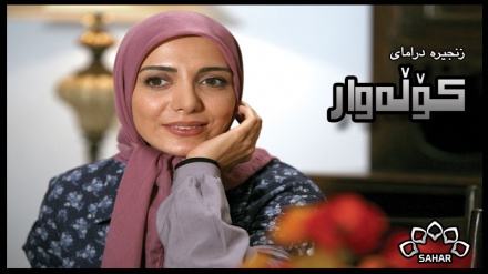 چەند بەشێکی کورت و سرنجراکێش له زنجیرە درامای کۆڵەوار - بەشی 49